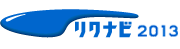 2013rogo_111001.png