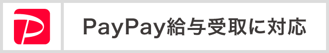 Paycheck_bnr_6x1_rgb.png
